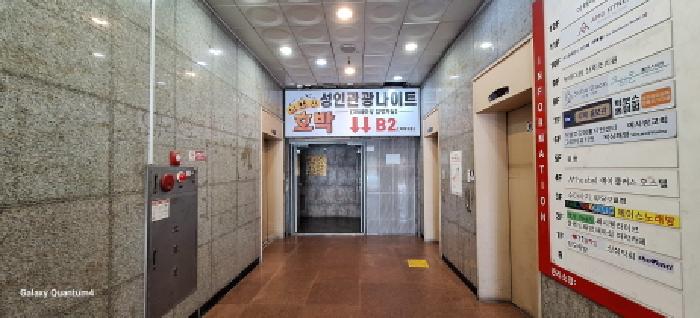 인천 서구 석남동 근린시설 경매 물건 사진 6 · 2025타경508145