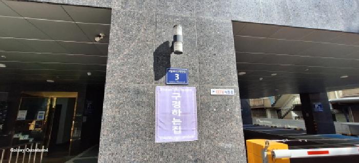 인천 서구 석남동 오피스텔 경매 물건 사진