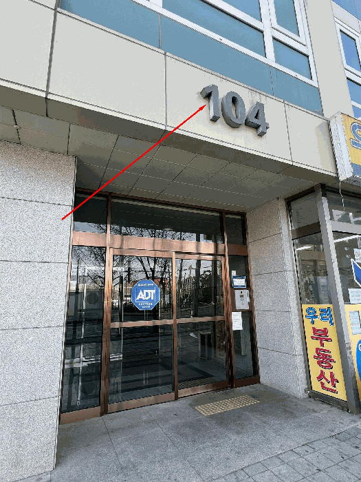 인천 남동구 논현동 오피스텔 경매 물건 사진 4 · 2025타경508223