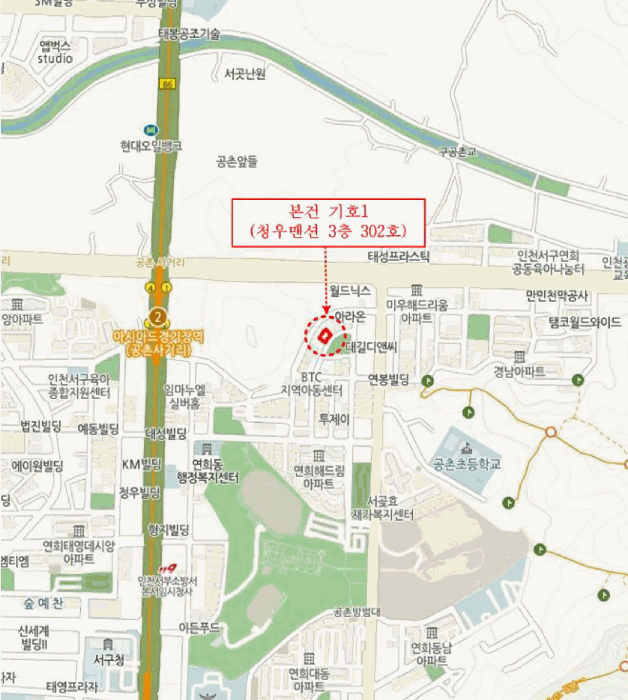 인천 서구 연희동 연립주택,다세대,빌라 경매 물건 사진 6 · 2025타경508343