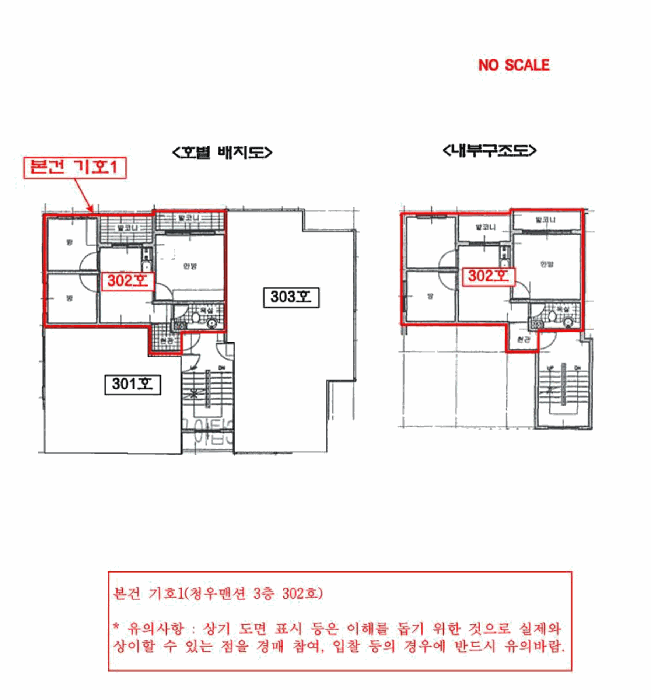 인천 서구 연희동 연립주택,다세대,빌라 경매 물건 사진 4 · 2025타경508343