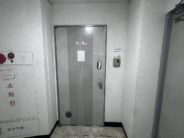 인천 연수구 옥련동 아파트 경매 물건 사진 6 · 2025타경508359