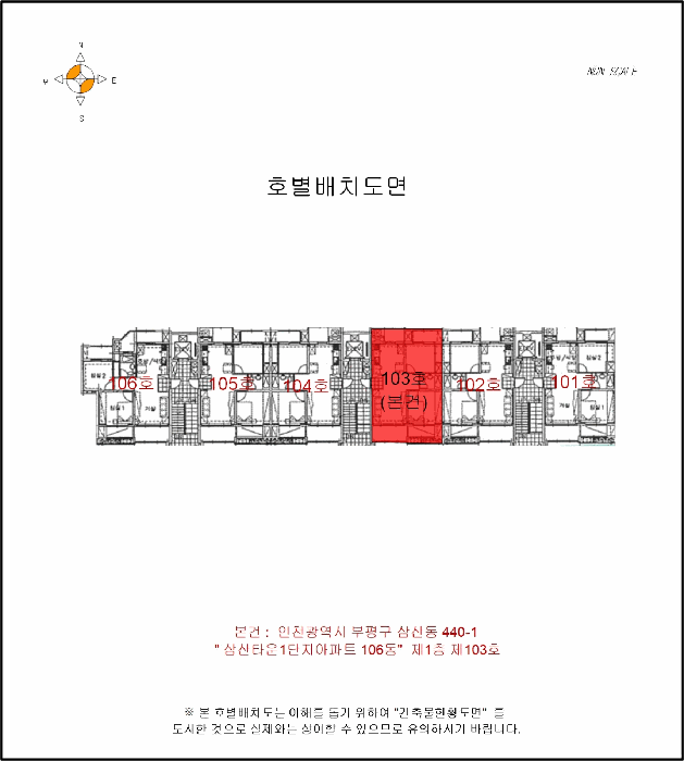 인천 부평구 삼산동 아파트 경매 물건 사진 2 · 2025타경508377