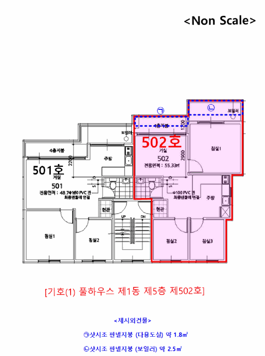 인천 남구 문학동 연립주택,다세대,빌라 경매 물건 사진 6 · 2025타경508383