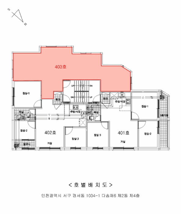 인천 서구 경서동 다세대주택 경매 물건 사진 4 · 2025타경508415