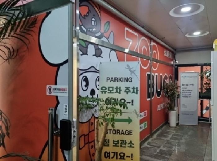 인천 남동구 서창동 근린생활시설 경매 물건 사진