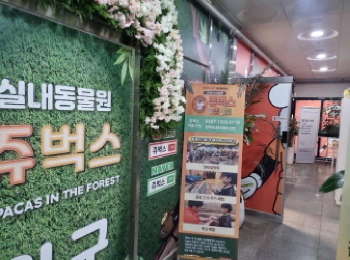 인천 남동구 서창동 근린생활시설 경매 물건 사진 2 · 2025타경508418