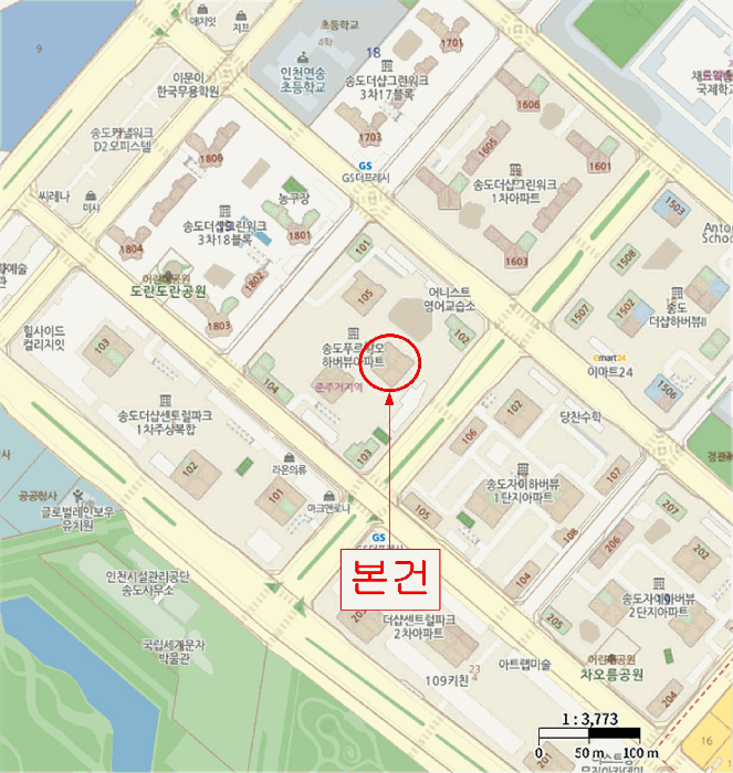 인천 연수구 송도동 아파트 경매 물건 사진 3 · 2025타경508474