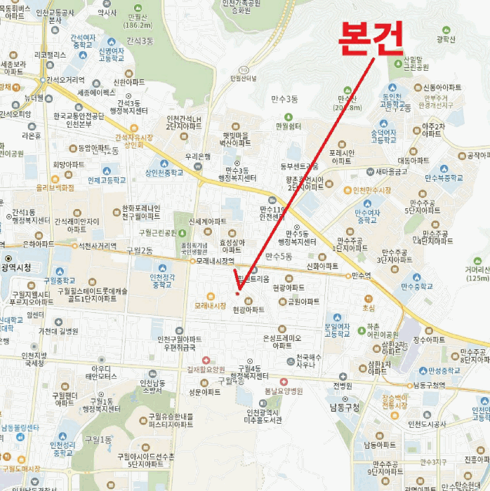 인천 남동구 구월동 연립주택,다세대,빌라 경매 물건 사진 4 · 2025타경508498
