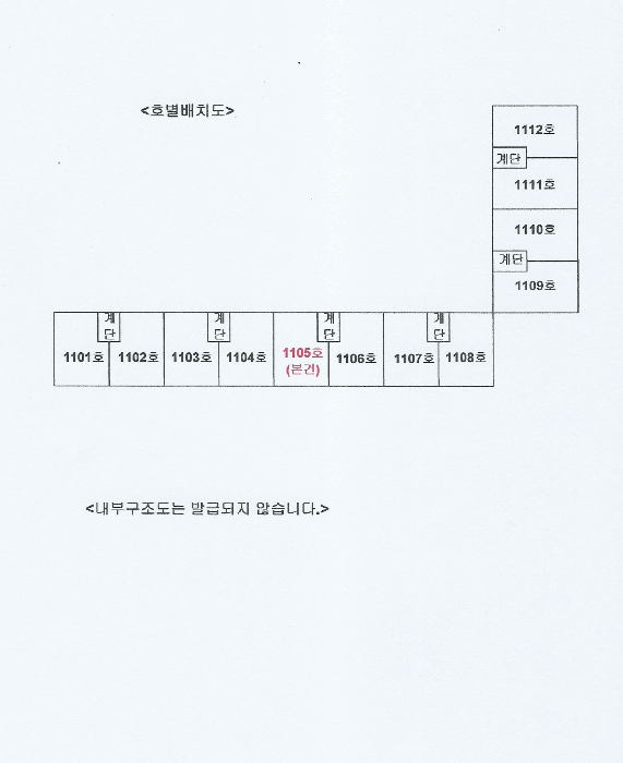 인천 계양구 작전동 아파트 경매 물건 사진 4 · 2025타경508499
