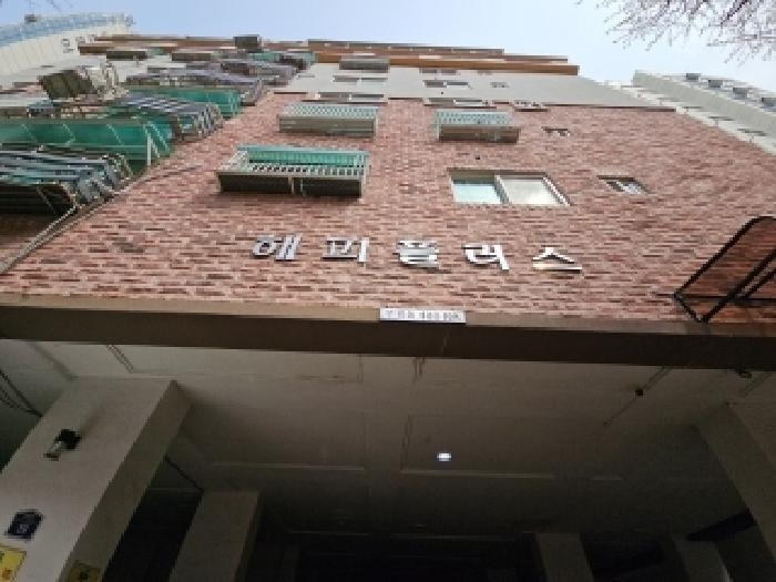인천 부평구 부평동 연립주택 경매 물건 사진