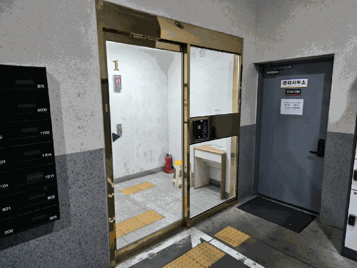 인천 부평구 부평동 아파트 경매 물건 사진 6 · 2025타경508576