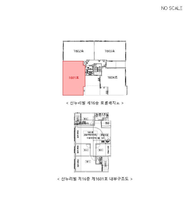 인천 부평구 부평동 아파트 경매 물건 사진 3 · 2025타경508576