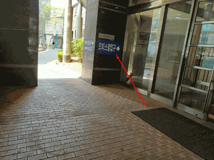 인천 연수구 연수동 상가,오피스텔,근린시설 경매 물건 사진 5 · 2025타경508640