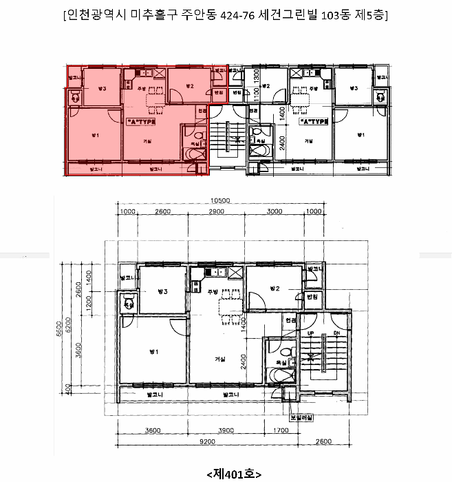 인천 미추홀구 주안동 다세대주택 경매 물건 사진 3 · 2025타경508730
