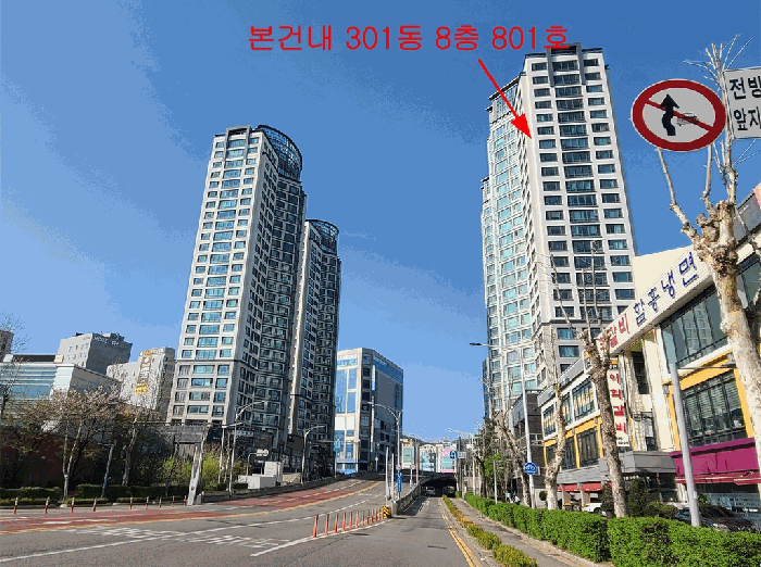 인천 연수구 연수동 아파트 경매 물건 사진 5 · 2025타경508763