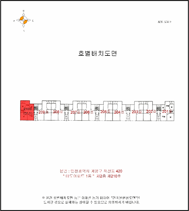 인천 계양구 작전동 아파트 경매 물건 사진 3 · 2025타경508844