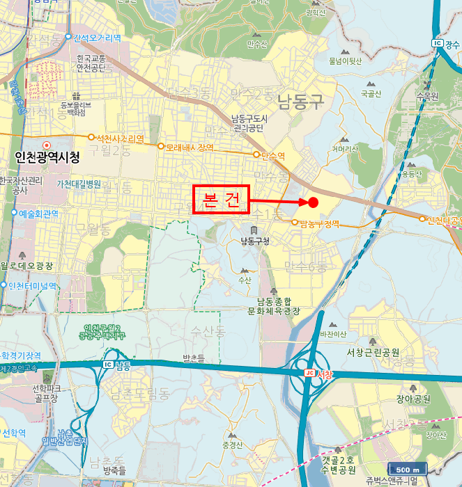 인천 남동구 만수동 아파트 경매 물건 사진 4 · 2025타경508845