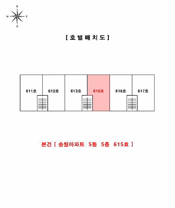 인천 중구 아파트 경매 물건 사진 3 · 2025타경508849
