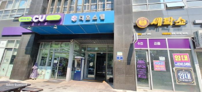 인천 서구 청라동 근린시설 경매 물건 사진 5 · 2025타경508874