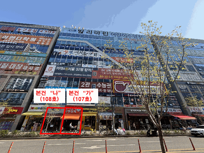 인천 서구 원당동 근린생활시설 경매 물건 사진 6 · 2025타경508899