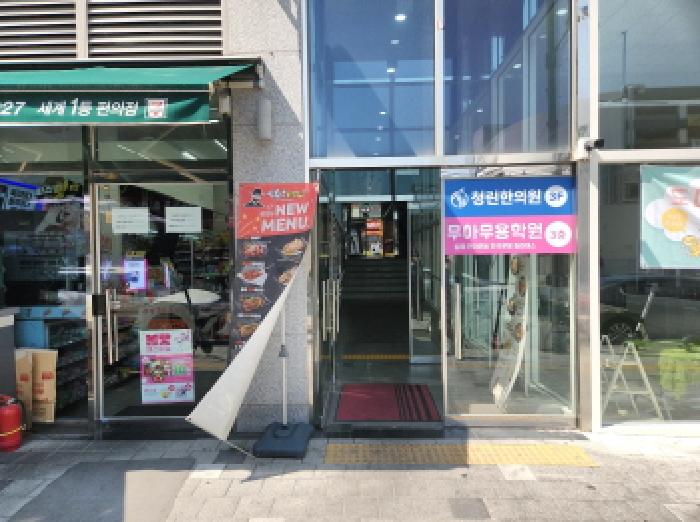 인천 서구 원당동 근린생활시설 경매 물건 사진 2 · 2025타경508899