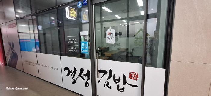 인천 서구 청라동 상가,오피스텔,근린시설 경매 물건 사진 2 · 2025타경508950