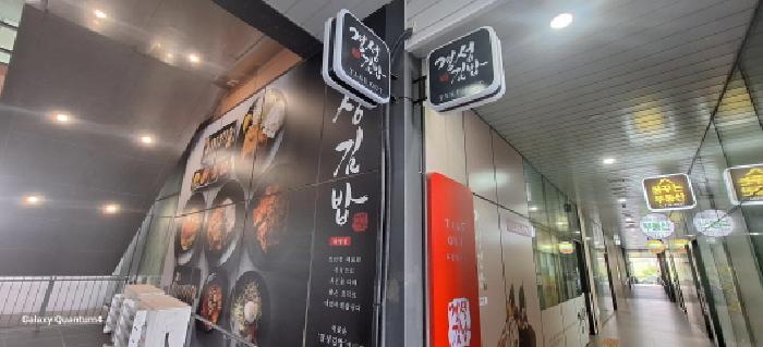인천 서구 청라동 상가,오피스텔,근린시설 경매 물건 사진 3 · 2025타경508950