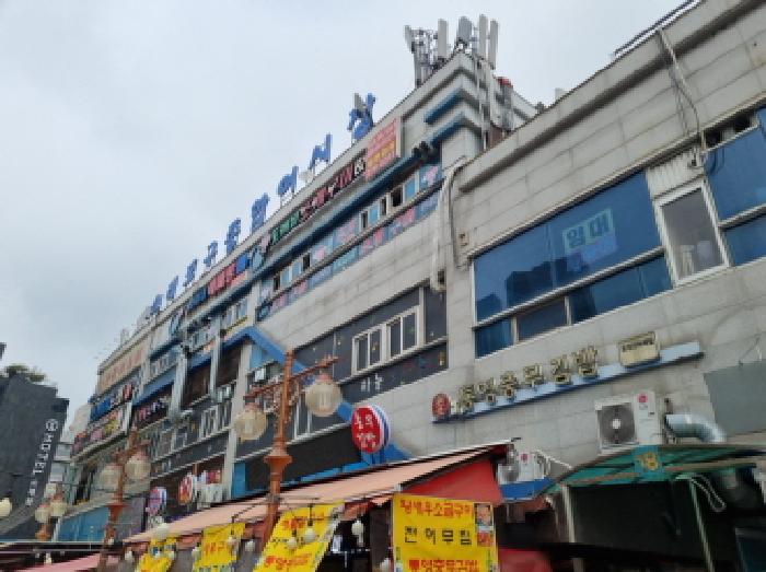 인천 남동구 논현동 판매시설 경매 물건 사진