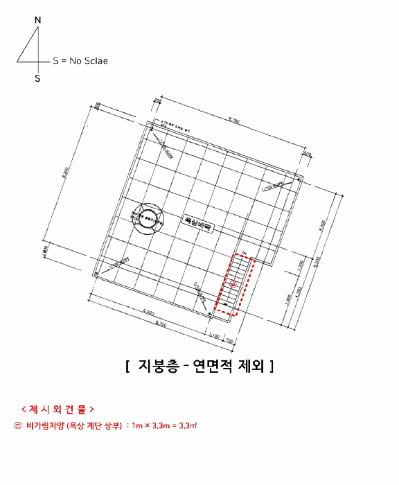 인천 미추홀구 용현동 단독주택 경매 물건 사진 6 · 2025타경508992