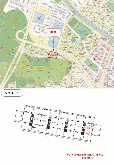 인천 연수구 동춘동 아파트 경매 물건 사진 3 · 2025타경509057
