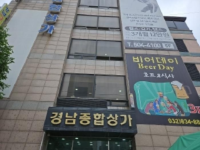 인천 부평구 산곡동 근린생활시설 경매 물건 사진 2 · 2025타경509072