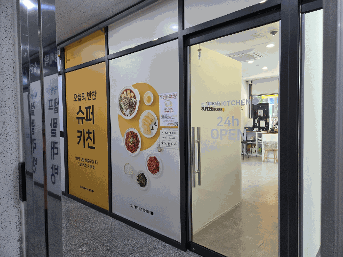 인천광역시 서구 청라동 96-16 센트럴시티 1층 112호 근린생활시설 경매 물건 사진