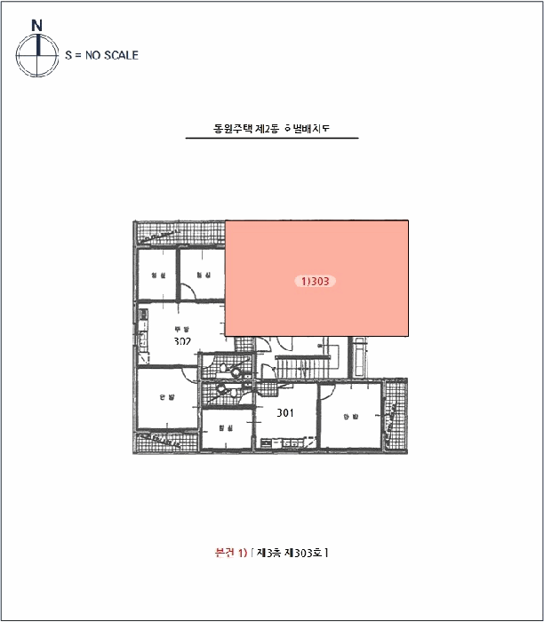 인천 서구 심곡동 다세대주택 경매 물건 사진 3 · 2025타경509108
