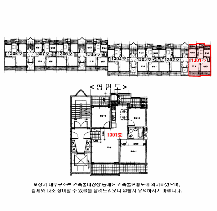 인천 부평구 산곡동 아파트 경매 물건 사진 2 · 2025타경509176