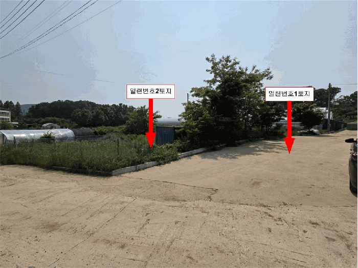 인천 옹진군 북도면 도로 경매 물건 사진 5 · 2025타경509227