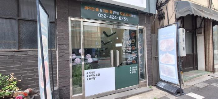 인천 미추홀구 주안동 숙박시설 경매 물건 사진 5 · 2025타경509240