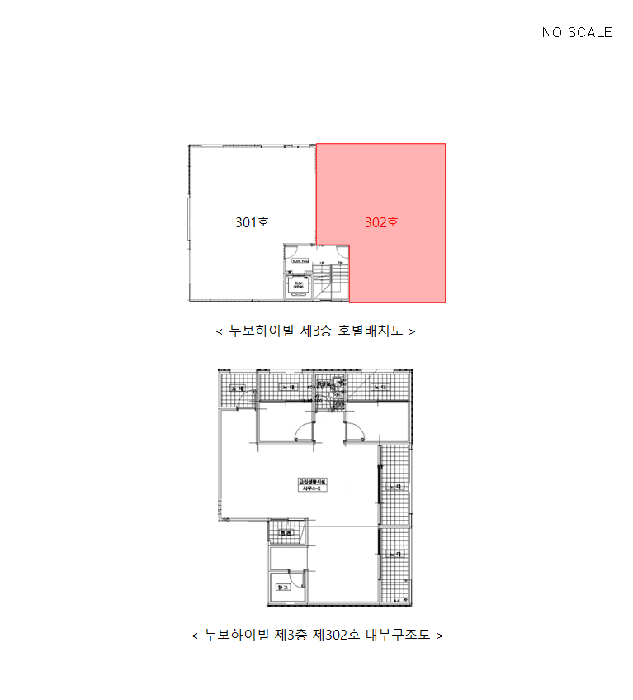 인천 미추홀구 주안동 업무시설 경매 물건 사진 3 · 2025타경509273