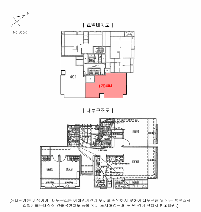 인천 연수구 송도동 아파트 경매 물건 사진 6 · 2025타경509345