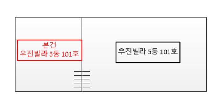 인천 미추홀구 주안동 다세대주택 경매 물건 사진 6 · 2025타경509406