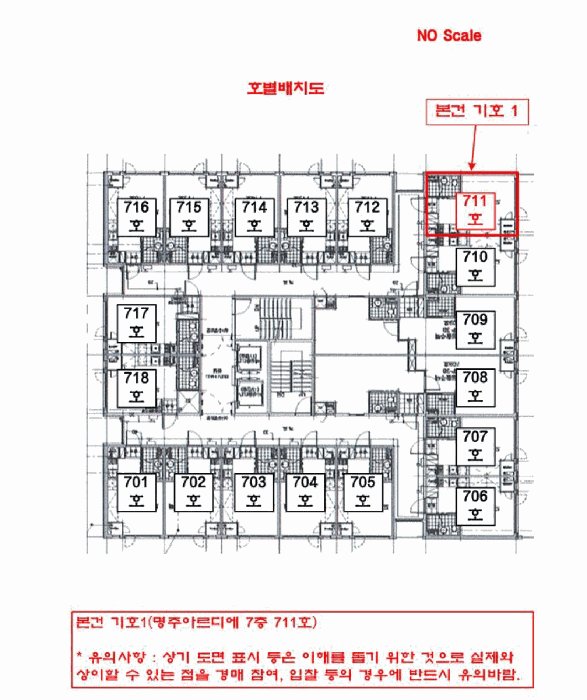 인천 미추홀구 주안동 아파트 경매 물건 사진 3 · 2025타경509407