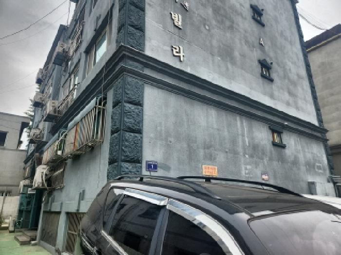 인천 서구 공촌동 다세대주택 경매 물건 사진
