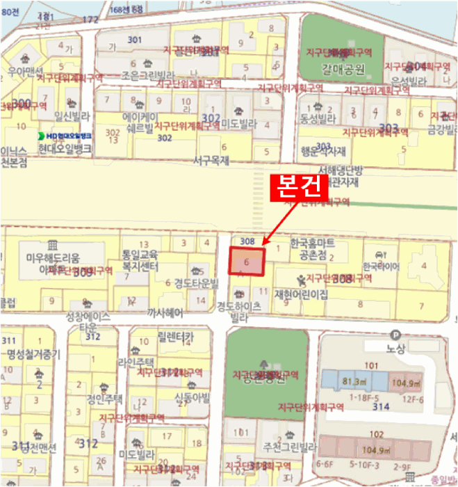 인천 서구 공촌동 다세대주택 경매 물건 사진 5 · 2025타경509408