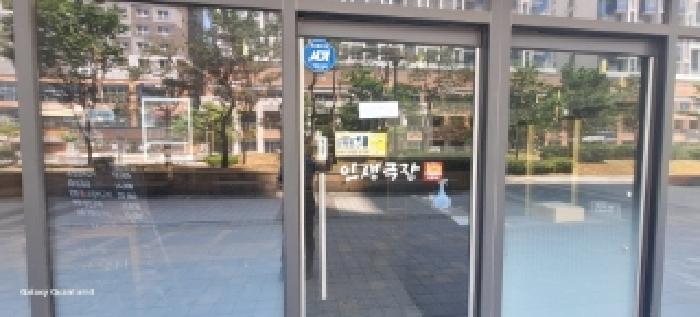 인천 서구 청라동 근린생활시설 경매 물건 사진 4 · 2025타경509427