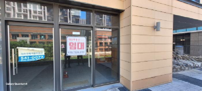 인천 서구 청라동 근린생활시설 경매 물건 사진 3 · 2025타경509429