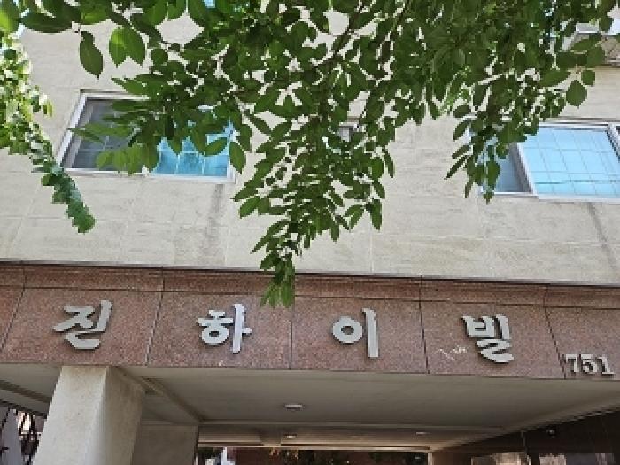 인천 부평구 부평동 연립주택,다세대,빌라 경매 물건 사진