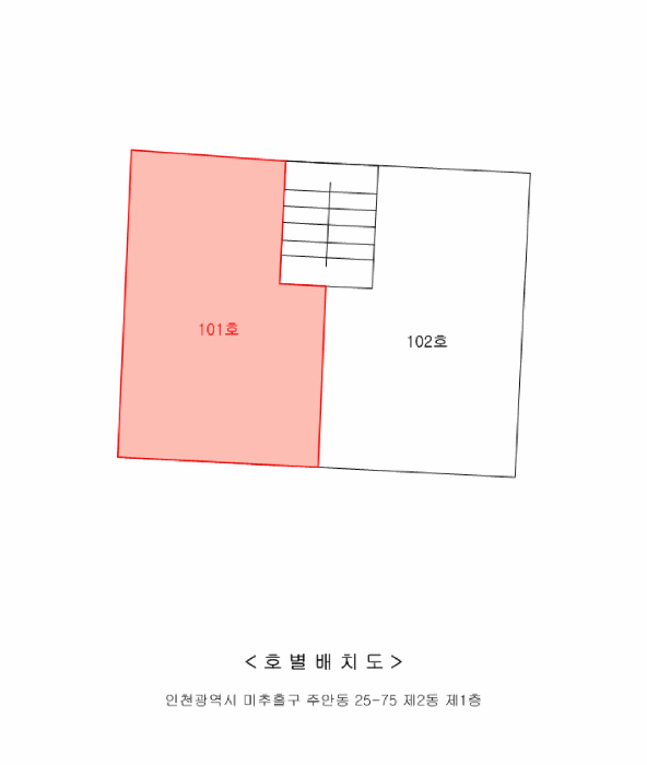 인천 미추홀구 주안동 다세대 경매 물건 사진 4 · 2025타경509507