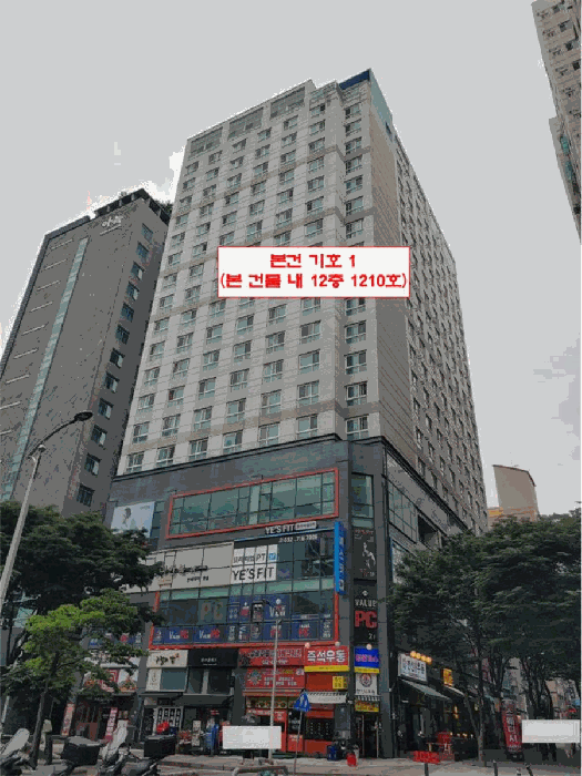 인천 남동구 구월동 아파트 경매 물건 사진 6 · 2025타경509576