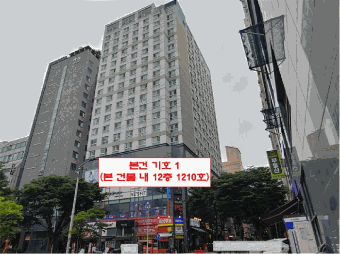 인천 남동구 구월동 아파트 경매 물건 사진 5 · 2025타경509576