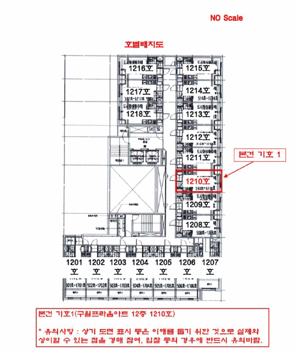 인천 남동구 구월동 아파트 경매 물건 사진 2 · 2025타경509576